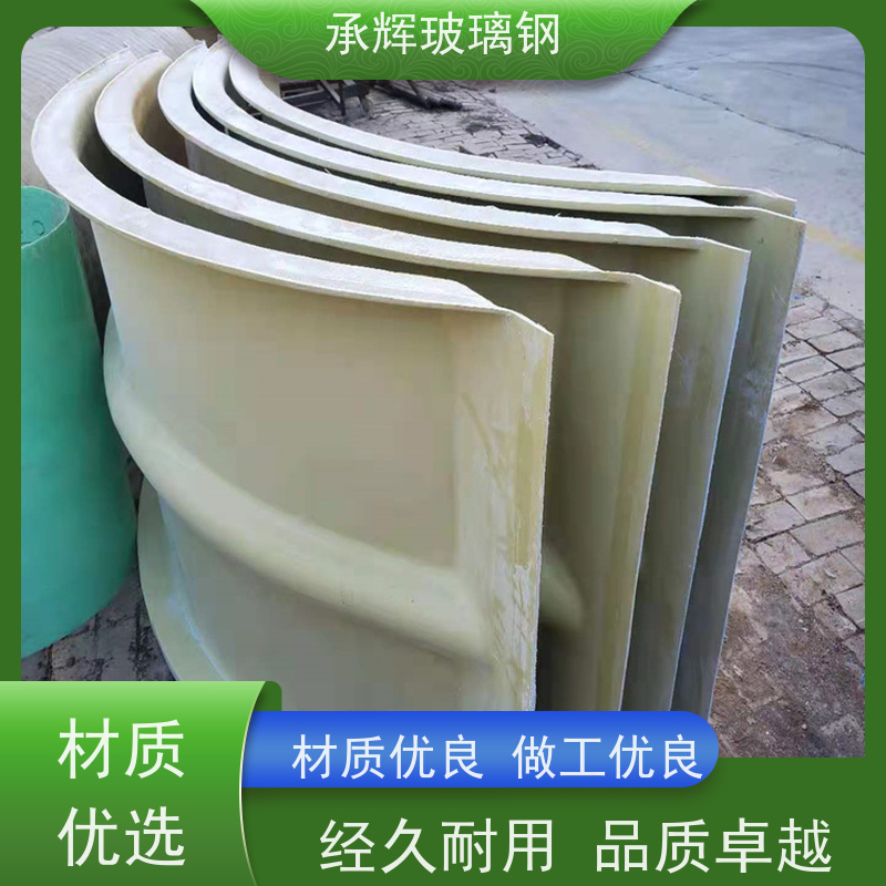 承辉 厂家 玻璃钢密封集气罩 结构牢固寿命长 按需定制