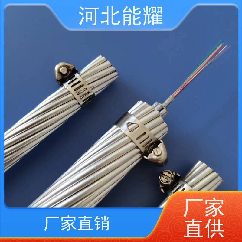  主要用于高压输变电线路 高导钢芯铝绞线 JL2/G3A-40/6 精工制造