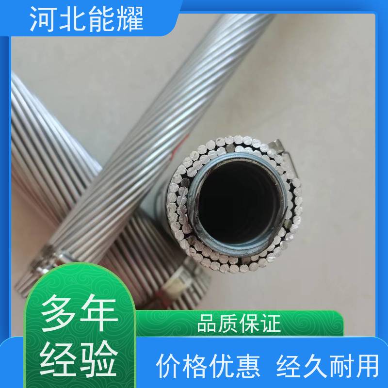  造价低于电力电缆 轻型钢芯铝绞线 JL3/G1A-50/8 光滑无毛刺