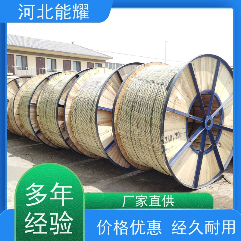  抗拉强度高 绝缘钢芯铝绞线 LGJQF-40/6 全检定制