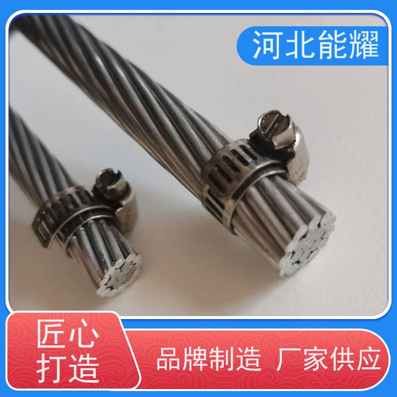 散热性能优异 钢芯铝绞线 JL2/G1A-35/6 实地工厂