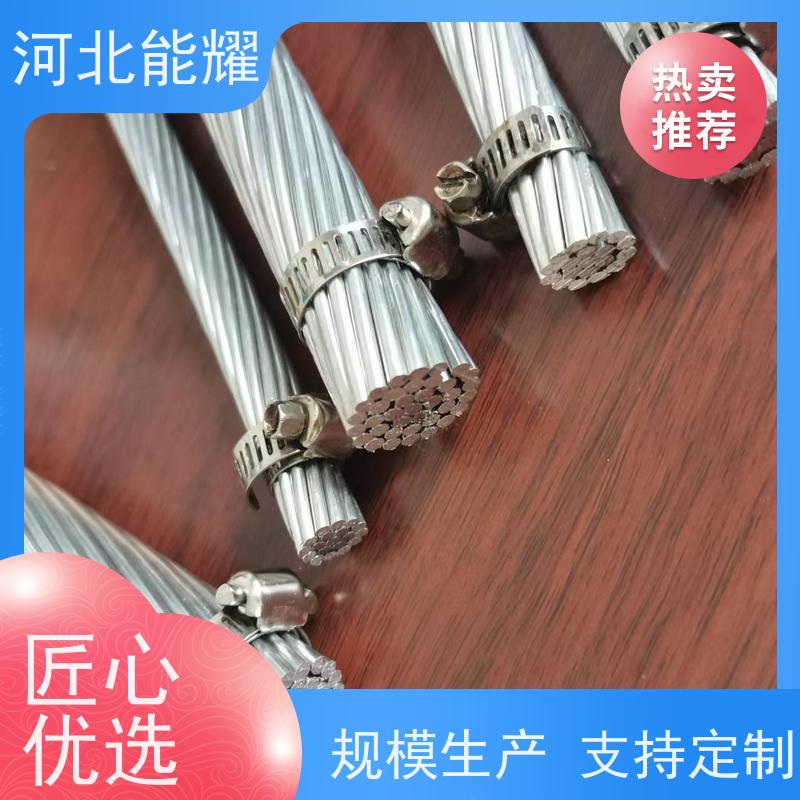  实现高效电能传输 绝缘钢芯铝绞线 JL1/G1A-35/6 实力工厂