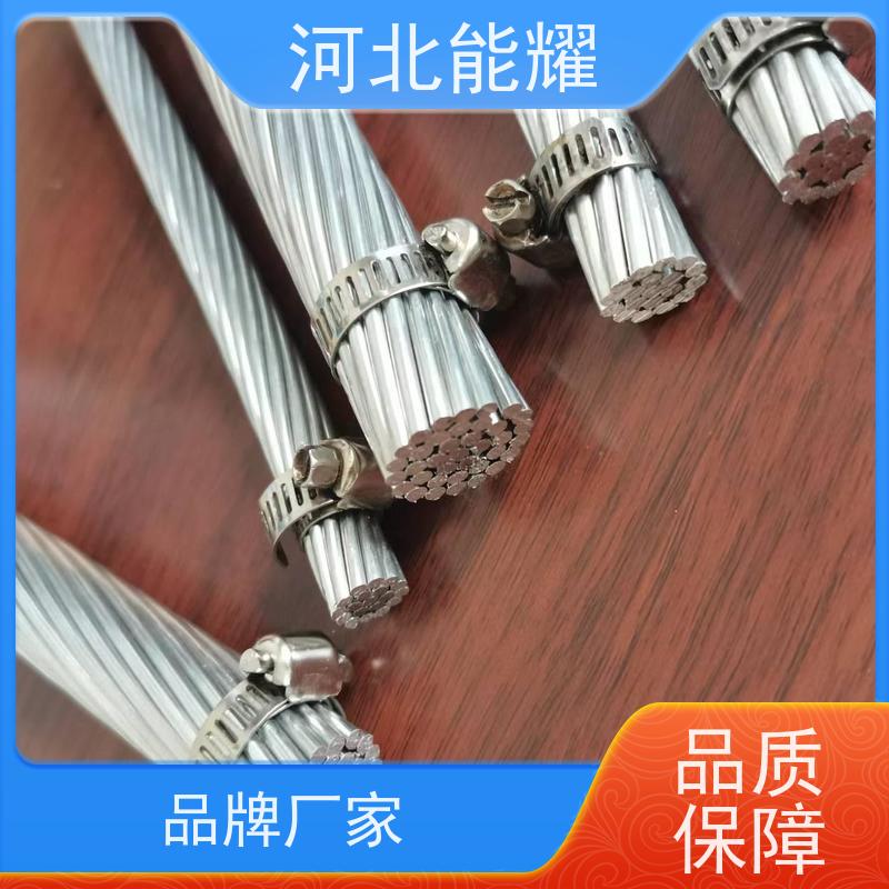  大容量电力传输 绝缘钢芯铝绞线 LGJF-35/6 出口定制