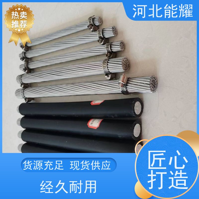 制造工艺简单 防腐钢芯铝绞线 JL2/G1A-25/4 厂家批发