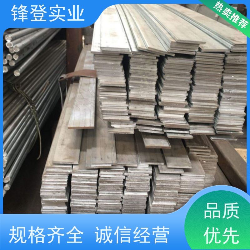 锋登实业 大量库存 实 心方钢 楼梯走道护栏扶手用扁 铁 热轧扁钢 50*4
