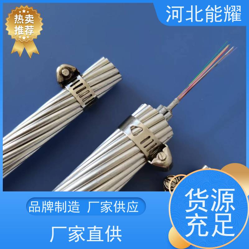  铝层利用趋肤效应降低电阻 钢芯铝绞线 LGJ-25/4 冷压焊接