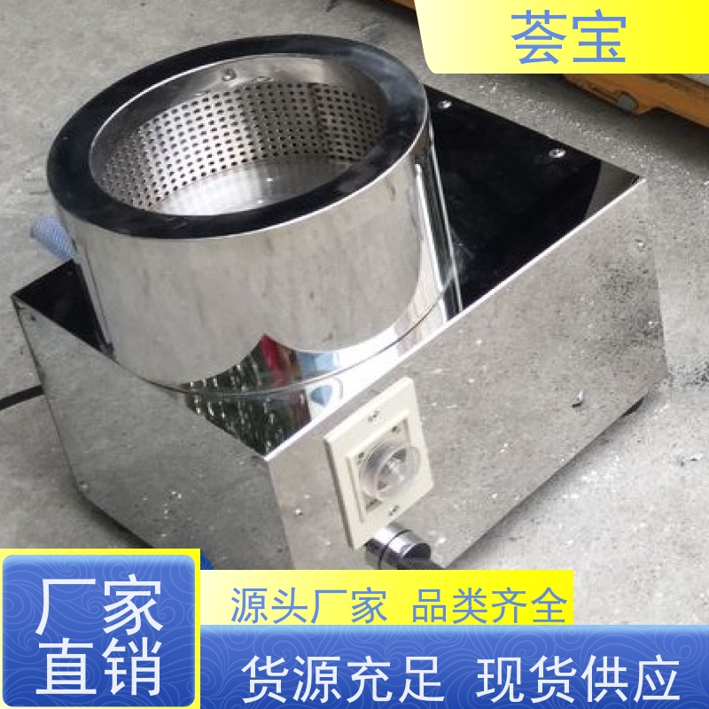  实验室脱水机 设备外壳：SUS304不锈钢 可非标定制