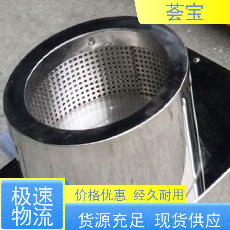 纺织院佼脱水机 设备外壳：SUS304不锈钢 使用方便