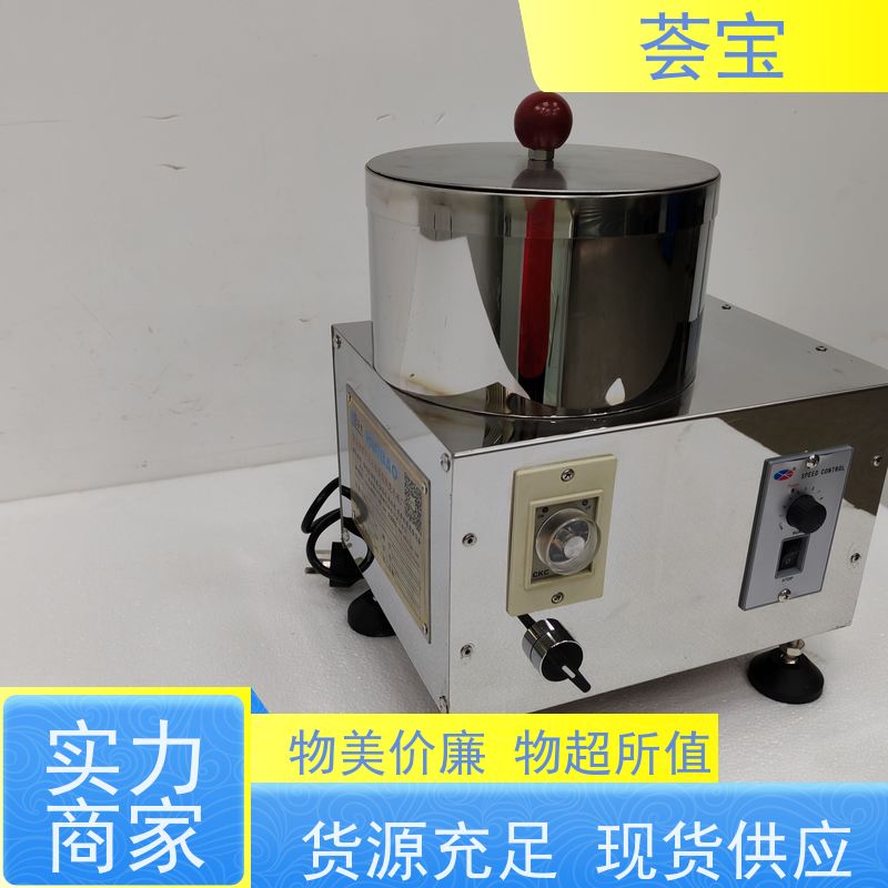  离心脱水机 内笼采用SUS304不锈钢板材 精密型设计