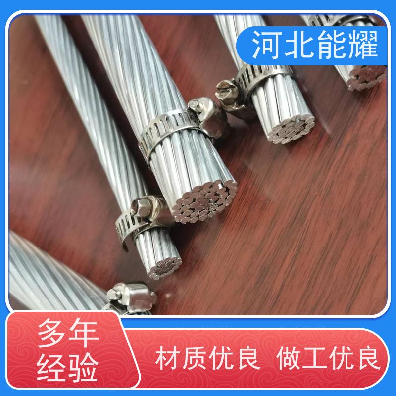  超高压架空输电线路 轻型钢芯铝绞线 JL3/G1A-25/4 品质保证