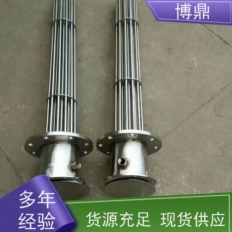 博鼎制热设备 法兰加热管 水箱加热液体加热 支持定制颜色