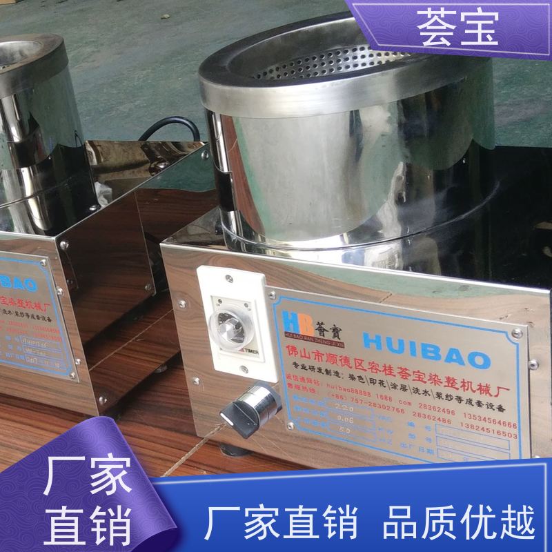  小型脱水机 进口温度控制 数字显示 可非标定制