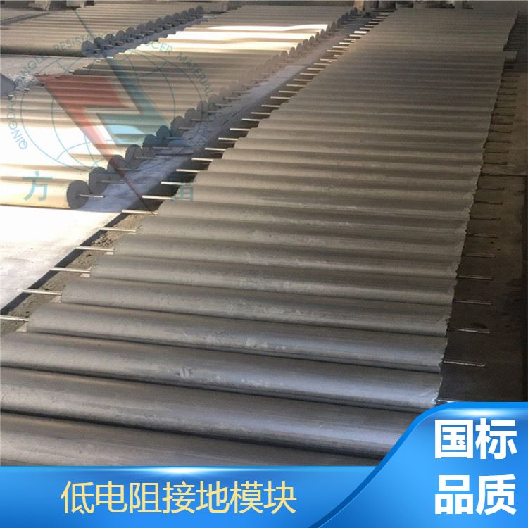 方雷 低电阻接地模块 石墨材料阻值低 定制支持