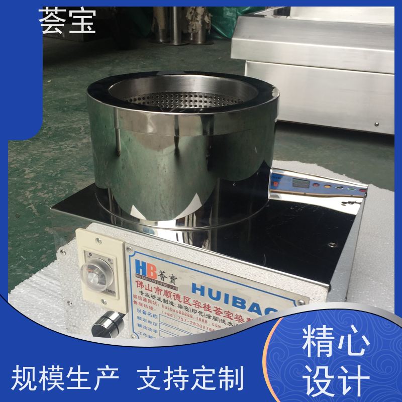  小批量脱水机 内笼采用SUS304不锈钢板材 支持定制