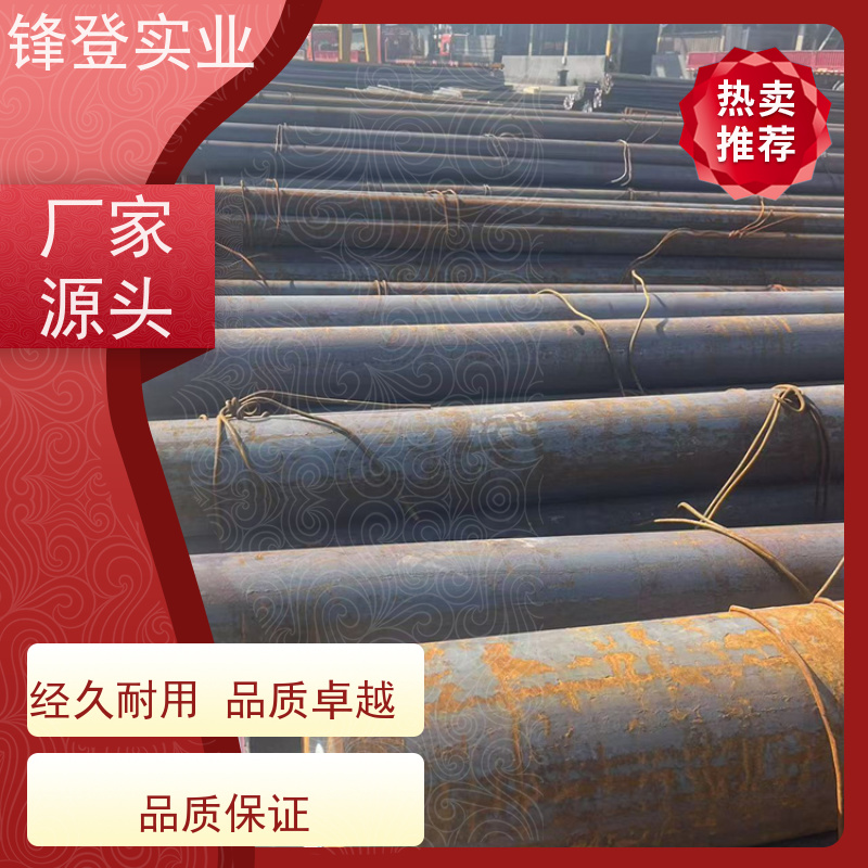 锋登实业 Q235A 实心圆棒 建筑制造用碳元 钢材批发