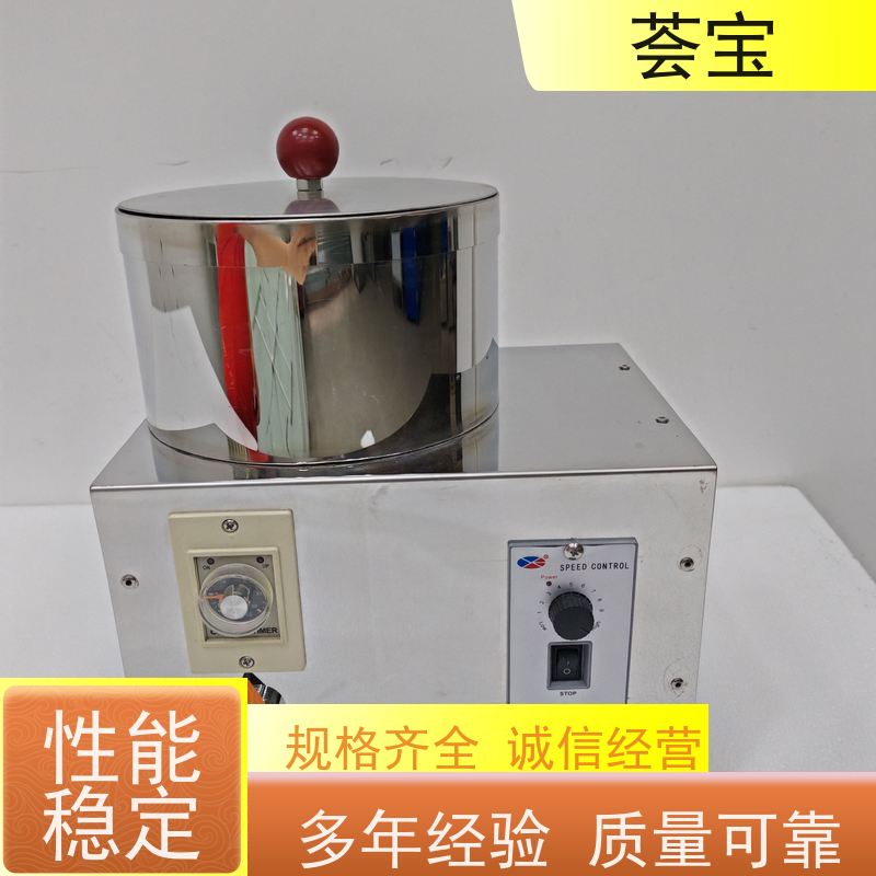  纺织院佼脱水机 进口温度控制 数字显示 可非标定制