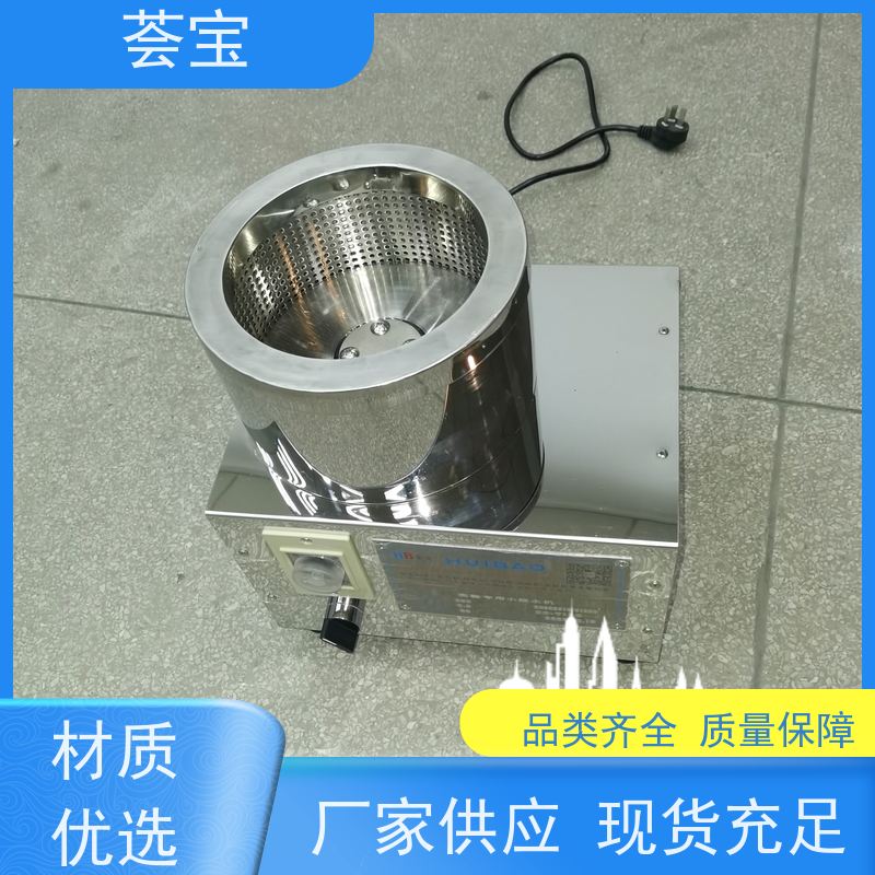  化验室脱水机 内笼采用SUS304不锈钢板材 可非标定制