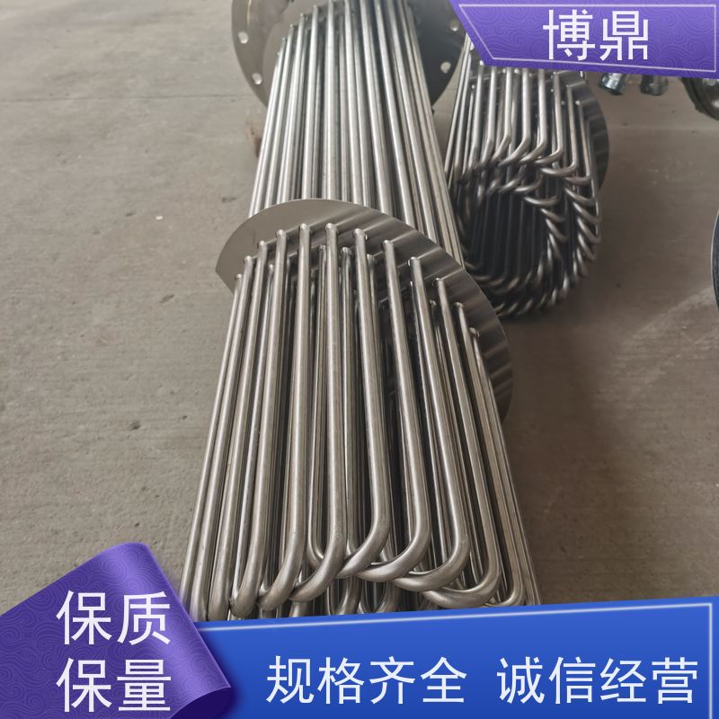 博鼎制热设备 电加热管 水箱加热器 物流配送发货快