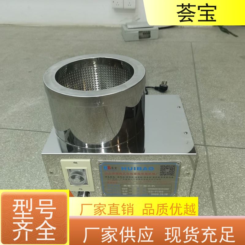  实验室脱水机 进口温度控制 数字显示 性能稳定