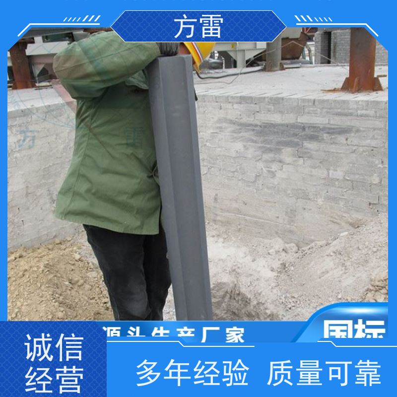方雷 稀有合金 低电阻接地模块 非金属寿命长 定制支持