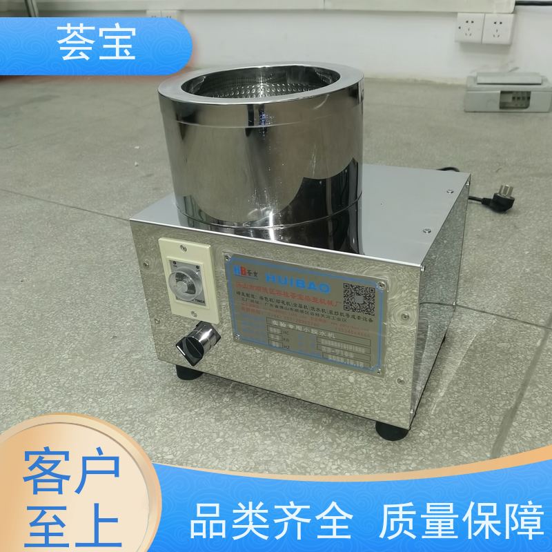  离心小脱水机 进口温度控制 数字显示 可非标定制