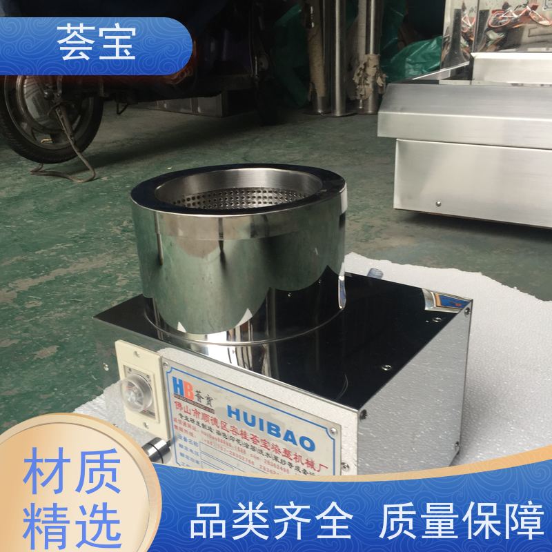  小型脱水机 设备外壳：SUS304不锈钢 可非标定制