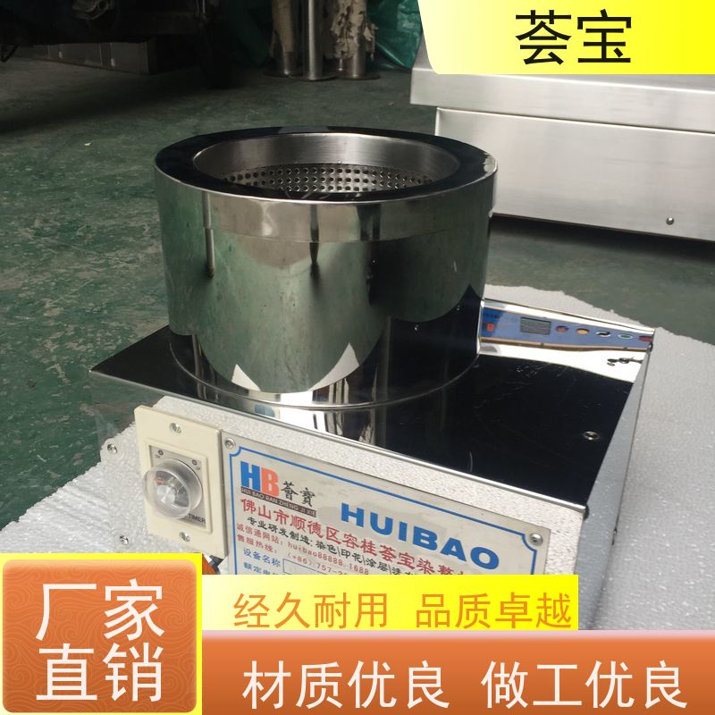  化验室脱水机 设备外壳：SUS304不锈钢 性能稳定