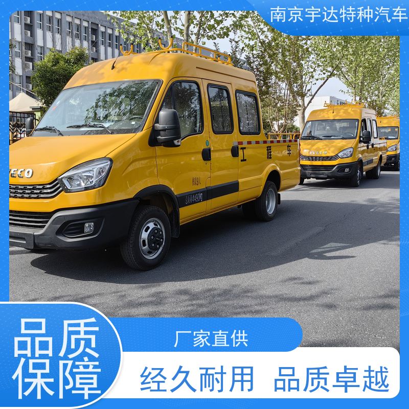 依维柯牌 自来水管道抢修车 3.0排放 园林绿化养护工程车
