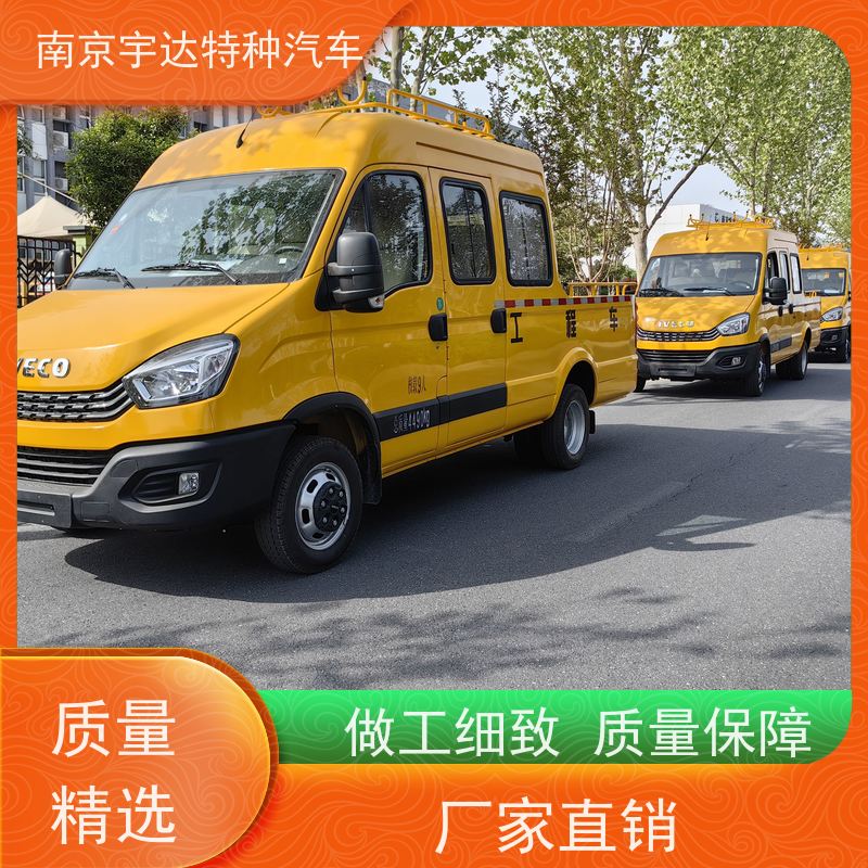 依维柯牌 内部空间大 公路应急保障车 道路抢险救援车