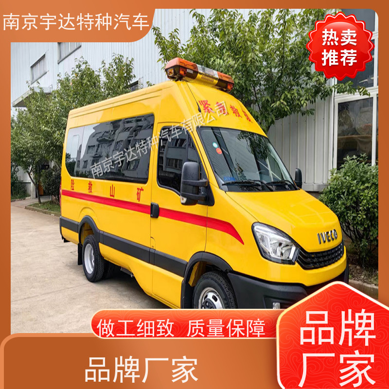 依维柯牌矿山救险车化工抢险救援排放标准柴油国六包上户