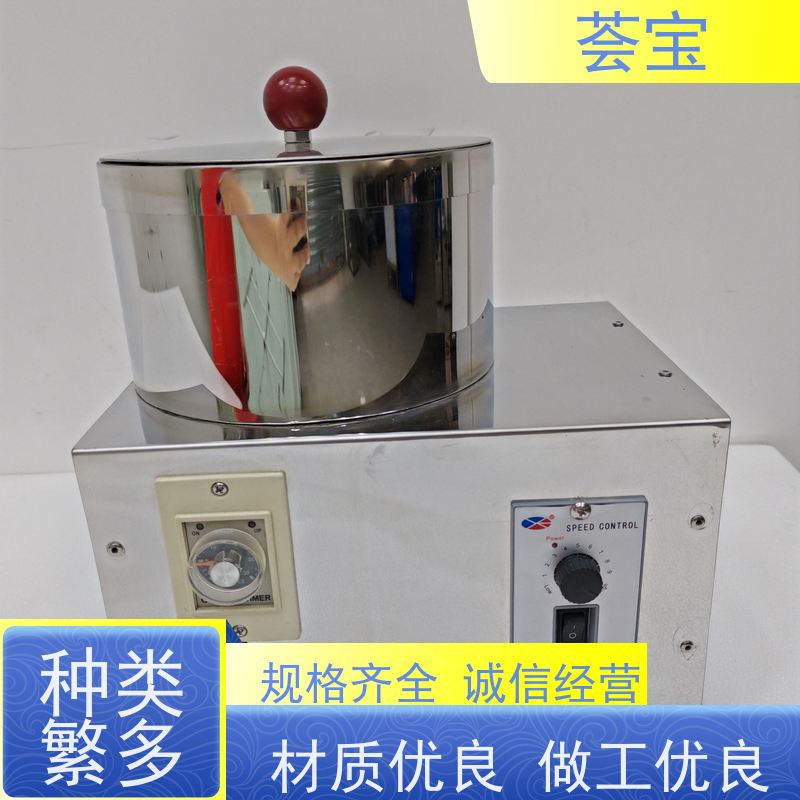  加盖式脱水机 进口温度控制 数字显示 可非标定制