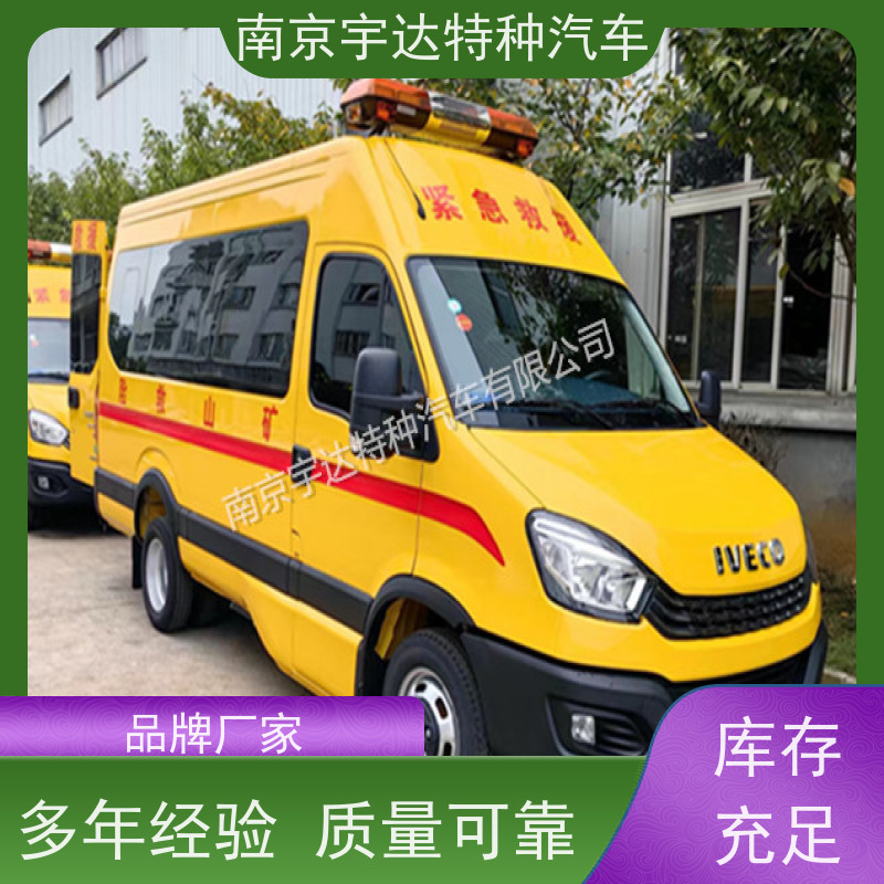 依维柯牌煤矿救援车NJ5046XXHF3E行驶记录仪质量有保障