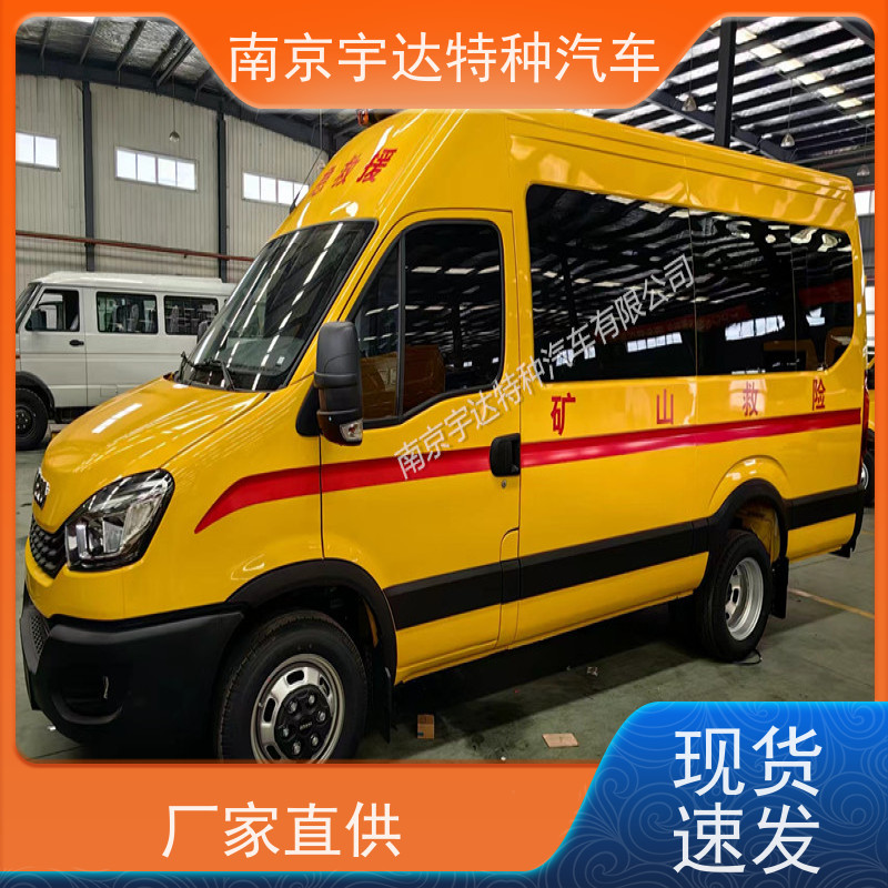 依维柯牌电力救险车气防车 全车自动空调全国送货