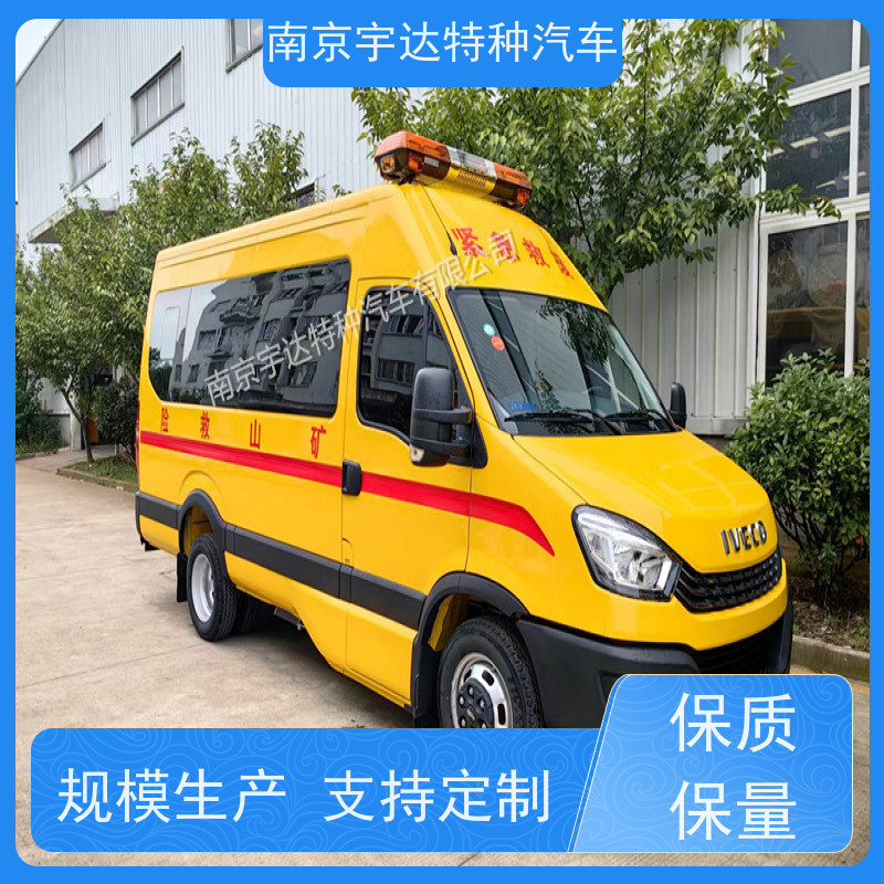 依维柯牌矿山救援车气体防护车 行驶记录仪质量有保障