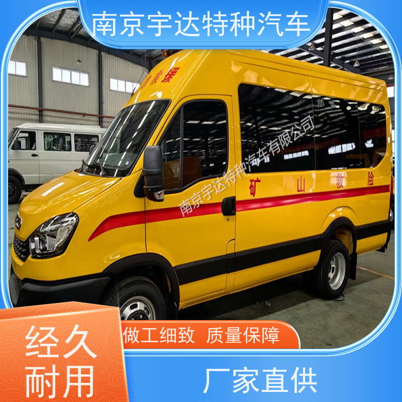 依维柯牌矿山救援抢险车 NJ5046XXHF3E 变速箱6MT 包上户