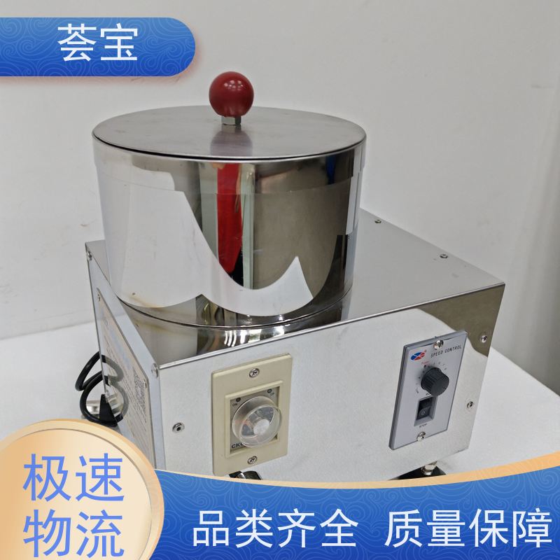  荟宝小型脱水机 样布织物定型烘干 可非标定制