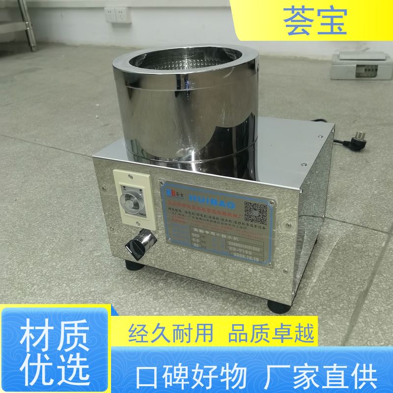  小型脱水机 设备外壳：SUS304不锈钢 精密型设计