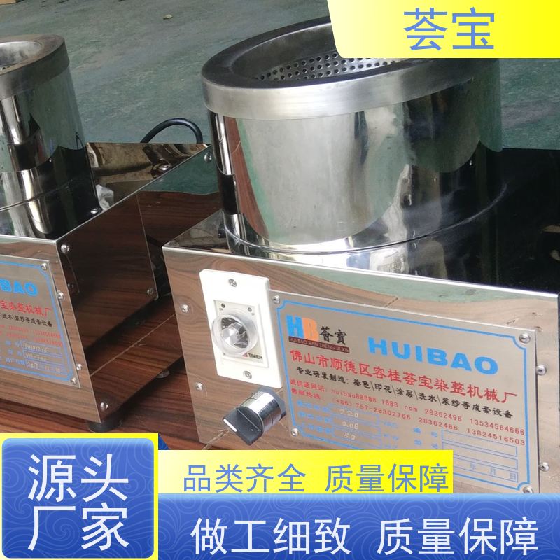  离心脱水机 内笼采用SUS304不锈钢板材 使用方便
