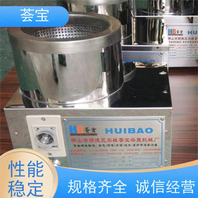  离心脱水机 设备外壳：SUS304不锈钢 可非标定制