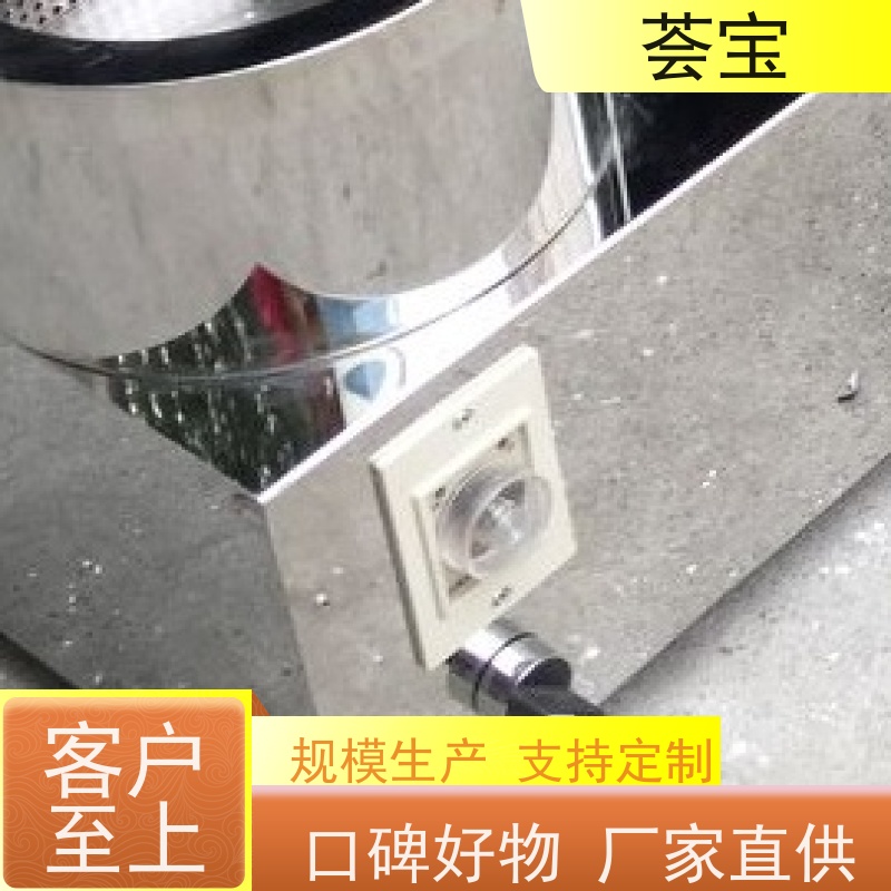  纺织院佼脱水机 设备外壳：SUS304不锈钢 精密型设计