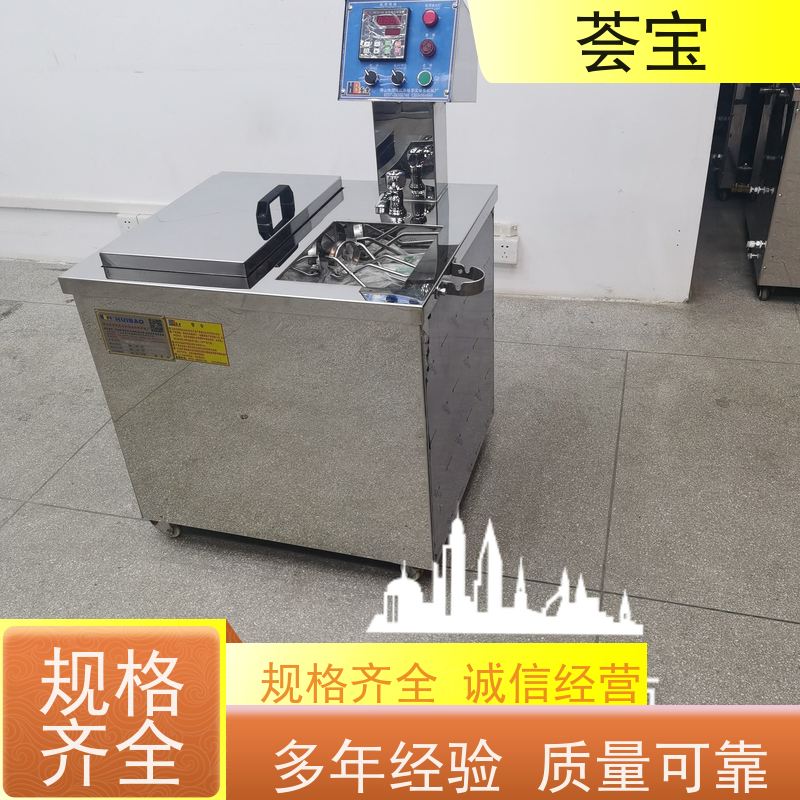  甘油机 适用于实验室模拟车间染整过程 可非标定制