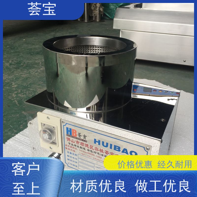  纺织机械 内笼采用SUS304不锈钢板材 精密型设计