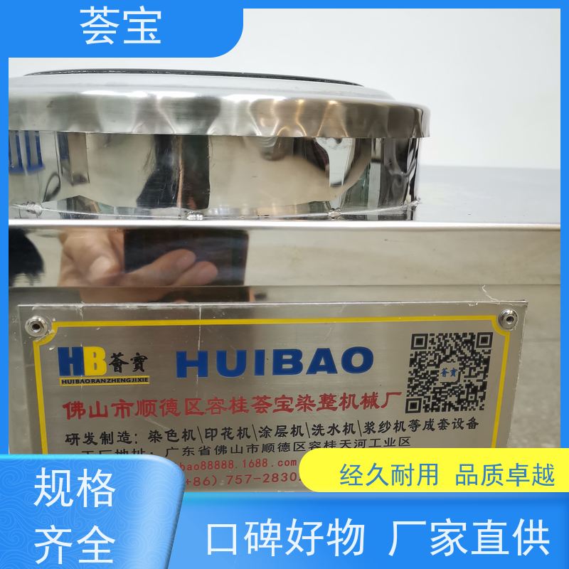  离心脱水机 进口温度控制 数字显示 可非标定制