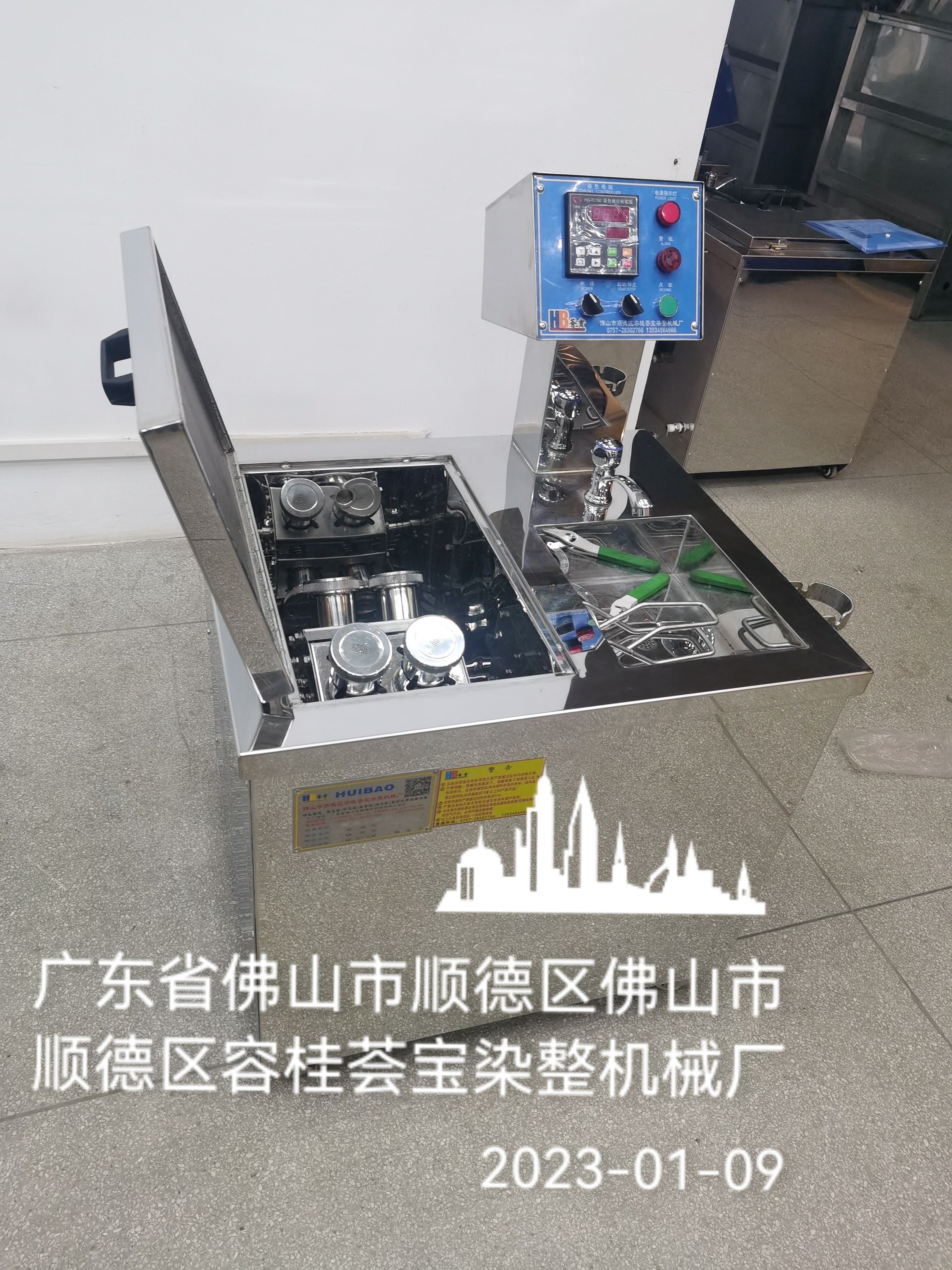  高温试色机 适用于实验室模拟车间染整过程 可非标定制