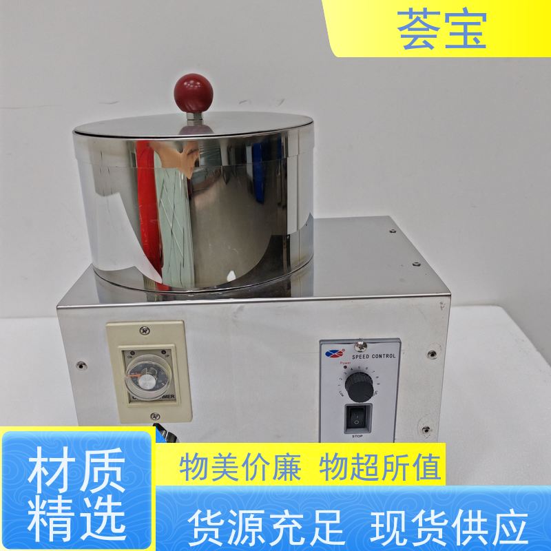  化验室脱水设备 进口温度控制 数字显示 使用方便
