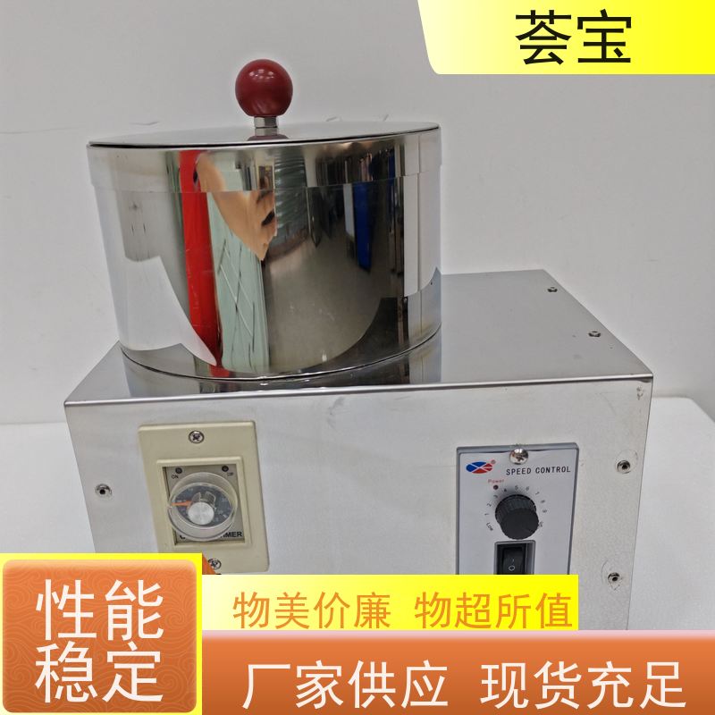  布样脱水机 内笼采用SUS304不锈钢板材 精密型设计