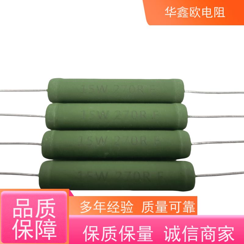 华鑫欧 100R KNP25W 源头工厂 供应RX21-2W电阻器