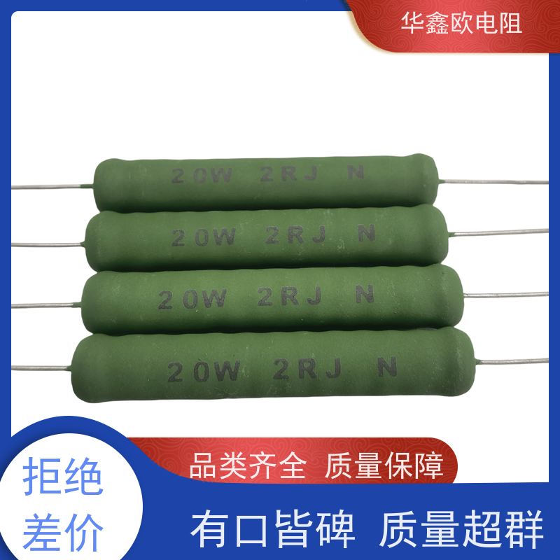 华鑫欧 470R KNP25W 交期稳定 RX21-12W线绕电阻器