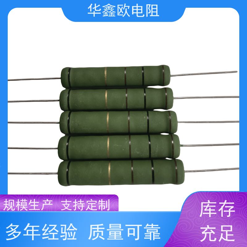 华鑫欧 绕线有感电阻公司 源头工厂 KNP50W 220R