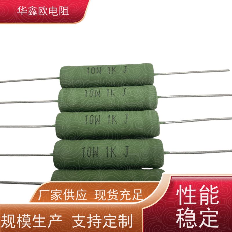 华鑫欧 33R KNP20W 交期稳定 供应RX21-2W电阻器